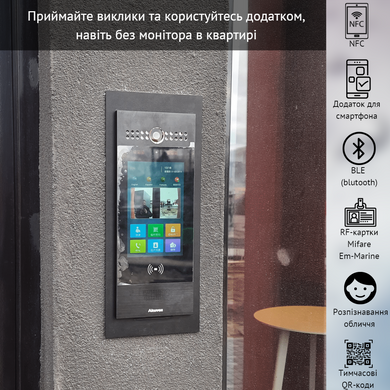 R29C Black - Багатоабонентна панель виклику на Android (розпізнавання обличчя, Bluetooth), Багатоабонентна