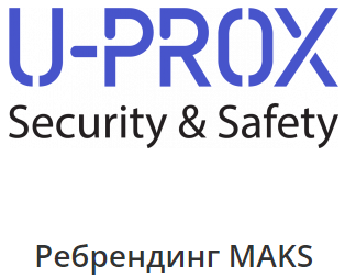 U-Prox SL maxi - Зчитувач