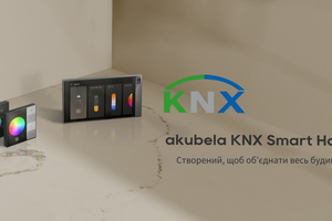 Ваш ідеальний розумний будинок – з Akubela KNX