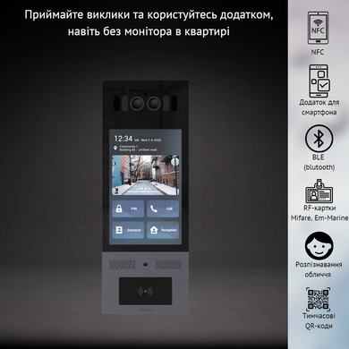 X915S - Многоабонентная вызывная панель на Android (распознавание лиц, Bluetooth), Многоабонентская